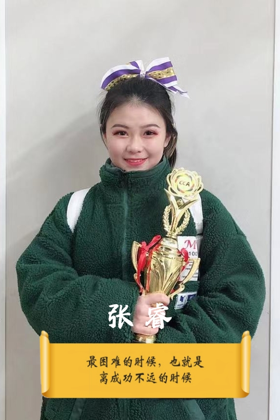 業(yè)務(wù)經(jīng)理 【張    ?！? class=